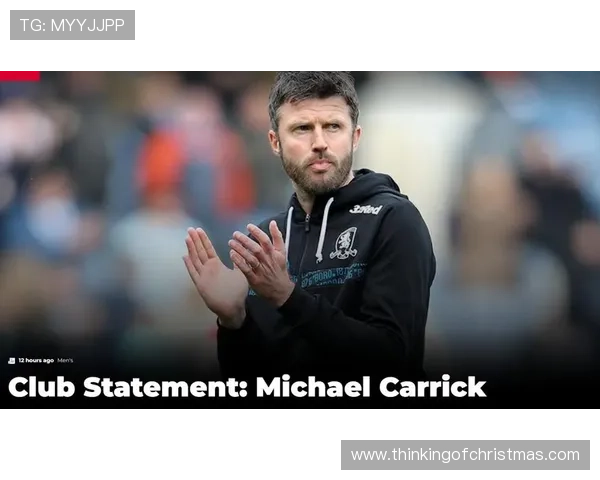 米德尔斯堡主帅卡里克战术体系解析:近期球队攻防表现与阵型调整 米德尔斯堡主帅卡里克战术体系解析:近期球队攻防表现与阵型调整