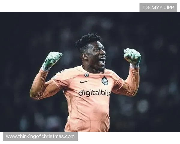 奥纳纳对阵切尔西中场的身体对抗优势解析