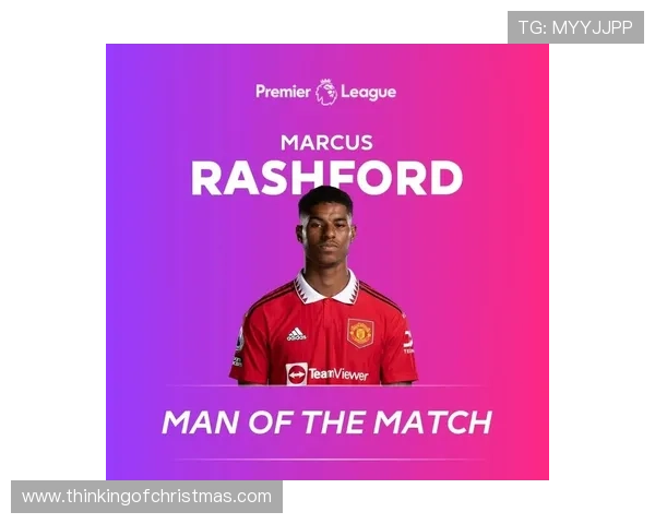 对阵英超豪门：拉什福德如何冲击顶级防线