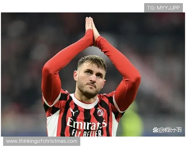 AC米兰关键战表现波动：进球能力难以掩盖稳定性问题，已对争冠形势产生影响