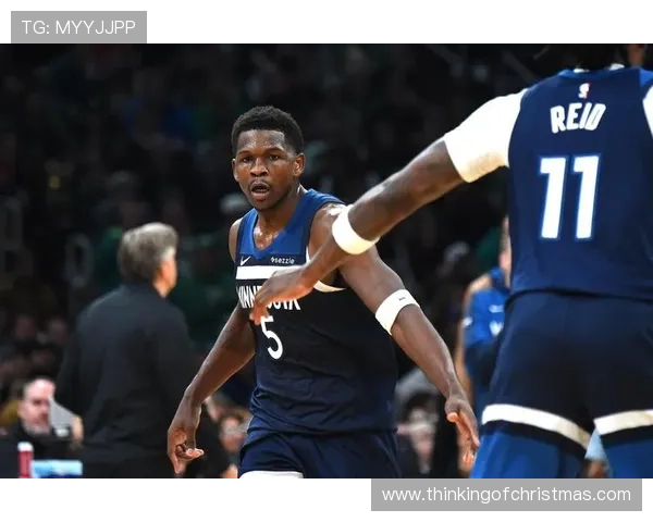 爱德华兹无球跑动增多，得分爆发力改变森林狼进攻结构